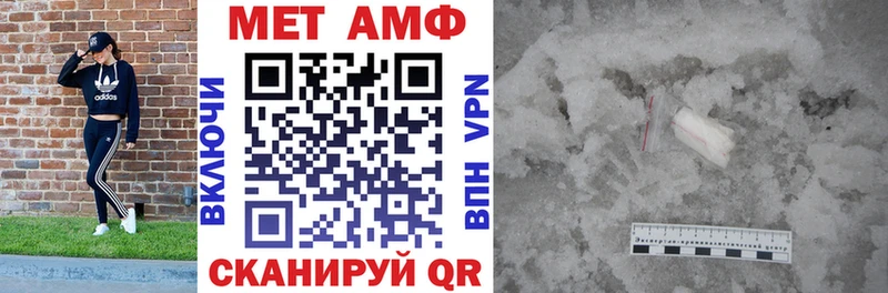 АМФЕТАМИН Premium  Купить  Нюрба 
