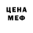 АМФЕТАМИН 97% Fedor Melnichnikov