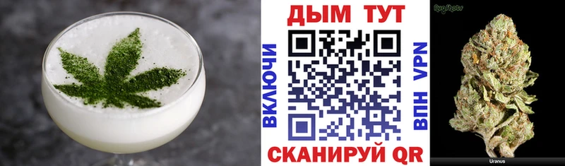 Еда ТГК конопля  Купить  Нюрба 