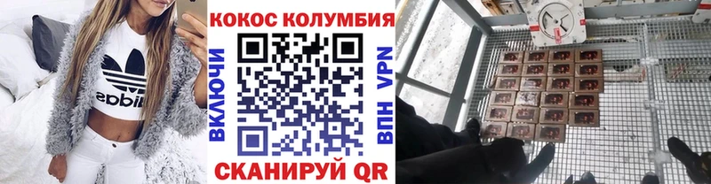 Купить  Нюрба  Кокаин FishScale 