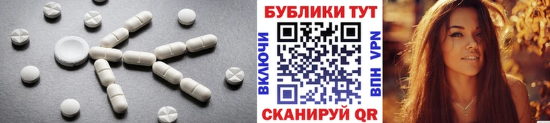 Ecstasy 250 мг Купить закладки Нюрба