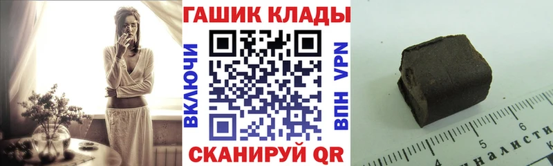 ГАШ убойный Нюрба