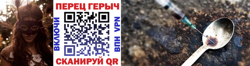 ГЕРОИН VHQ  Купить  Нюрба 