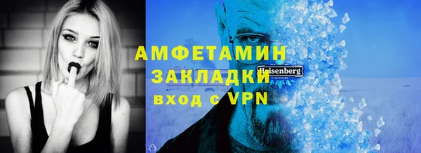 сатива Богородицк