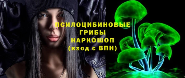 кокаин перу Богородск