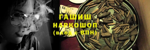 сатива Богородицк