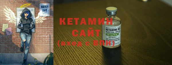 сатива Богородицк