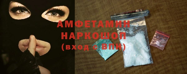 кокаин перу Богородск