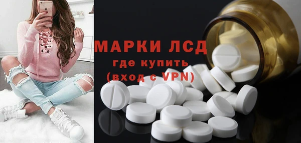 кокаин перу Богородск