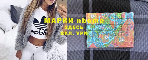 кокаин перу Богородск
