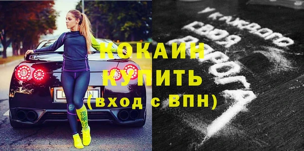 кокаин перу Богородск