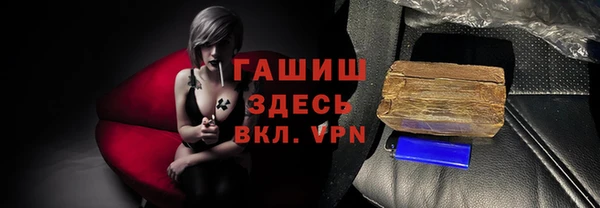 сатива Богородицк