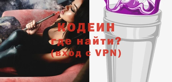 кокаин перу Богородск
