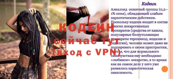 Альфа ПВП Богданович