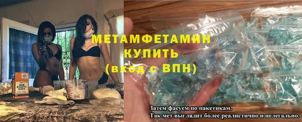 кокаин перу Богородск