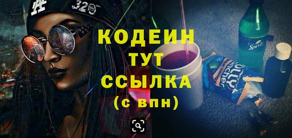 кокаин перу Богородск