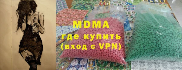 кокаин перу Богородск
