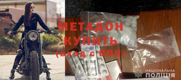 кокаин перу Богородск