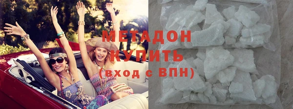 сатива Богородицк