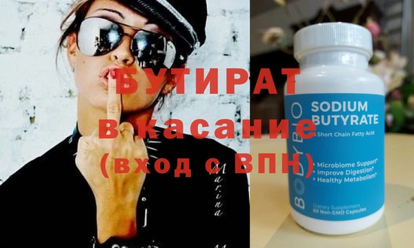сатива Богородицк