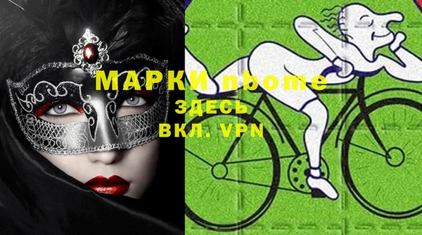 кокаин перу Богородск