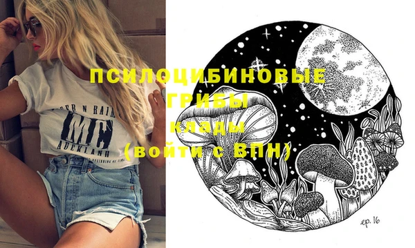 кокаин перу Богородск