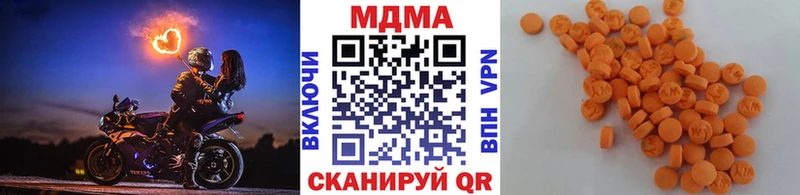МДМА молли  Купить закладки  Нюрба 