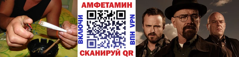 Купить где  Нюрба  МЕТАМФЕТАМИН Methamphetamine 
