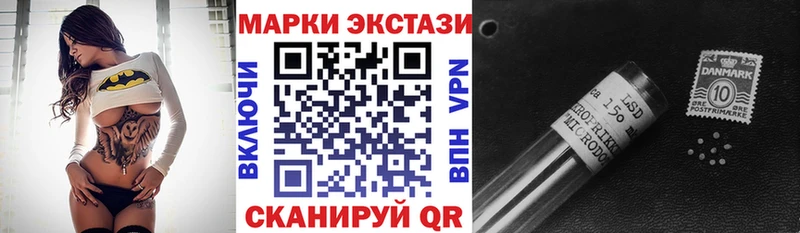 Купить закладки Нюрба Марки N-bome 1,8мг
