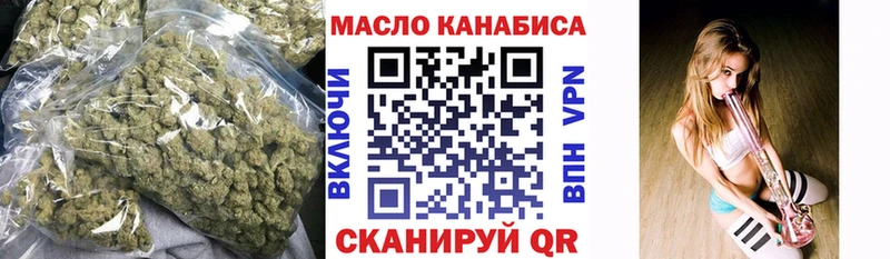 Дистиллят ТГК Wax  Купить закладки  Нюрба 