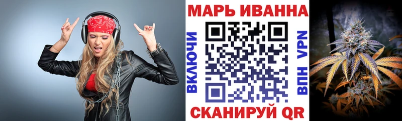 Марихуана Amnesia  Купить закладки  Нюрба 